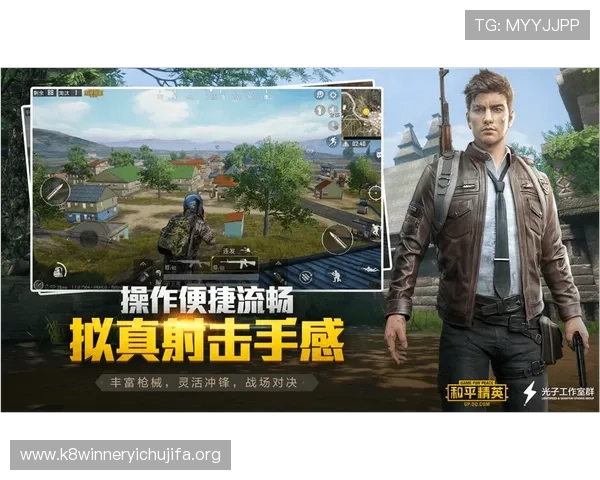 云顶游戏4008最新攻略详解帮助玩家快速提升游戏水平与战绩