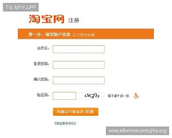 凯发旗舰厅注册平台详细流程指南帮助新手快速注册账号的方法介绍