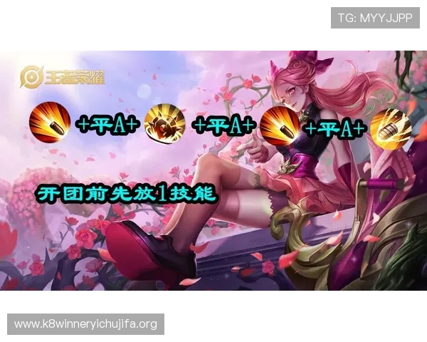 天生赢家一触即发凯发攻略：最新玩法技巧分享助你快速提升游戏水平