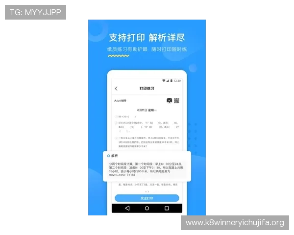 凯发app安卓版下载安装指南，详细步骤帮助用户轻松快速完成安装